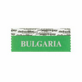 Bulgaria Award Ribbon w/ Silver Foil Imprint (4"x1 5/8")